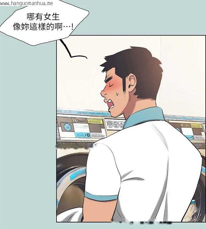 韩国漫画纵夏夜之梦(无码版)韩漫_纵夏夜之梦(无码版)-第60话-青梅竹马让人心痒痒在线免费阅读-韩国漫画-第66张图片