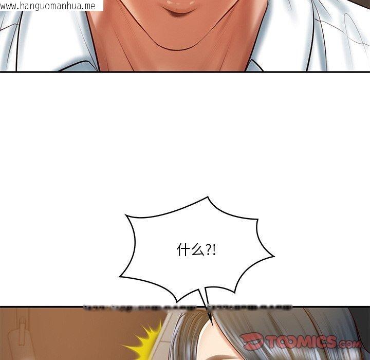 韩国漫画财阀家的女婿韩漫_财阀家的女婿-第27话在线免费阅读-韩国漫画-第21张图片