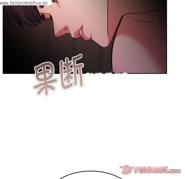 韩国漫画怀孕契约韩漫_怀孕契约-第32话在线免费阅读-韩国漫画-第52张图片