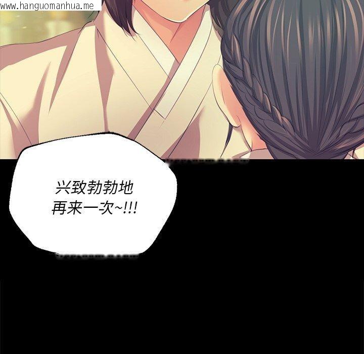 韩国漫画小姐韩漫_小姐-第68话在线免费阅读-韩国漫画-第166张图片
