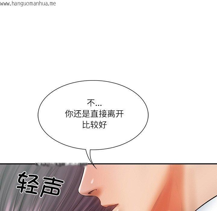 韩国漫画财阀家的女婿韩漫_财阀家的女婿-第27话在线免费阅读-韩国漫画-第134张图片