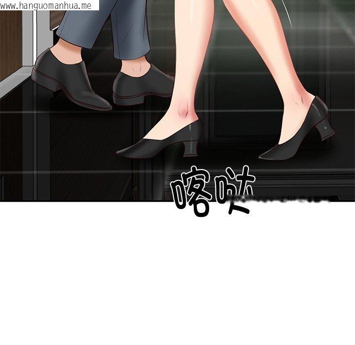 韩国漫画财阀家的女婿韩漫_财阀家的女婿-第27话在线免费阅读-韩国漫画-第144张图片