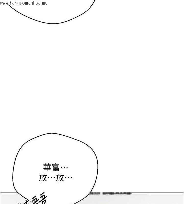 韩国漫画币转人生韩漫_币转人生-第19话-沦为肉便器的上司在线免费阅读-韩国漫画-第57张图片