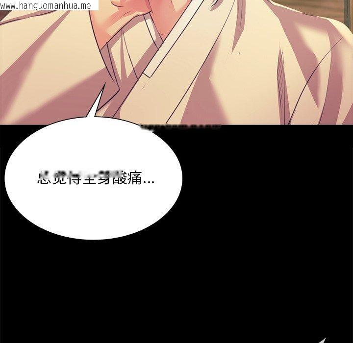 韩国漫画小姐韩漫_小姐-第68话在线免费阅读-韩国漫画-第49张图片