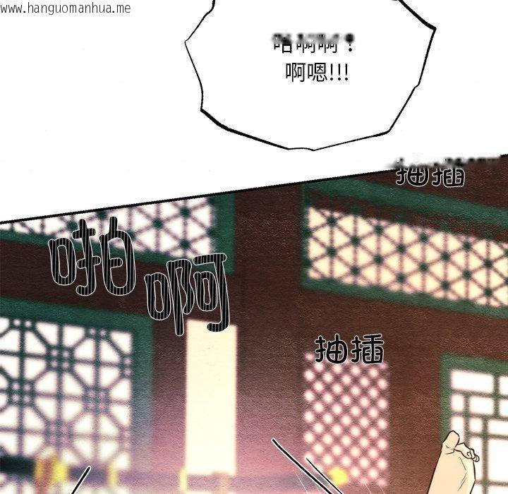 韩国漫画狂眼韩漫_狂眼-第60话在线免费阅读-韩国漫画-第65张图片