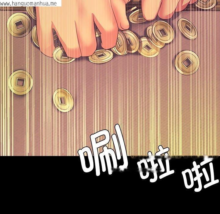 韩国漫画小姐韩漫_小姐-第68话在线免费阅读-韩国漫画-第136张图片