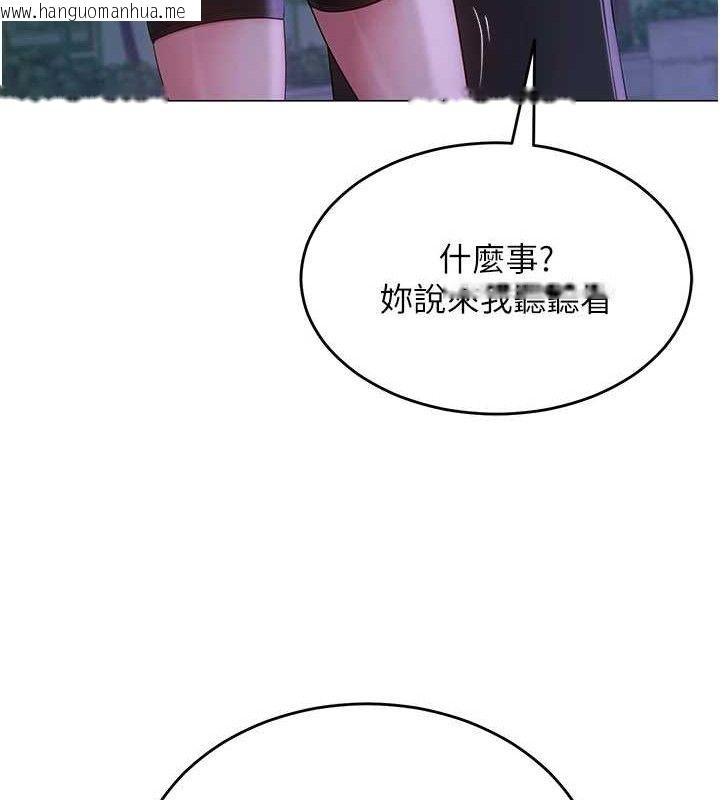 韩国漫画网红女老师韩漫_网红女老师-第14话-下空挑逗男老师在线免费阅读-韩国漫画-第58张图片