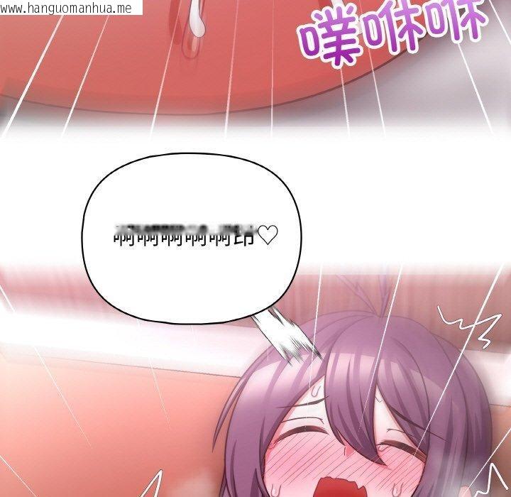 韩国漫画这公司归我了韩漫_这公司归我了-第49话在线免费阅读-韩国漫画-第68张图片