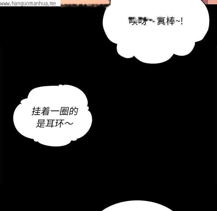 韩国漫画小姐韩漫_小姐-第68话在线免费阅读-韩国漫画-第160张图片