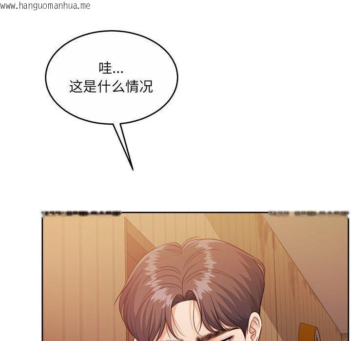韩国漫画怀孕契约韩漫_怀孕契约-第32话在线免费阅读-韩国漫画-第25张图片