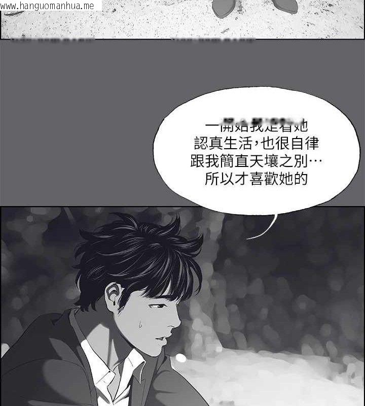 韩国漫画纵夏夜之梦(无码版)韩漫_纵夏夜之梦(无码版)-第59话-久远的那一天在线免费阅读-韩国漫画-第56张图片