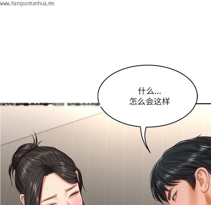 韩国漫画财阀家的女婿韩漫_财阀家的女婿-第27话在线免费阅读-韩国漫画-第9张图片