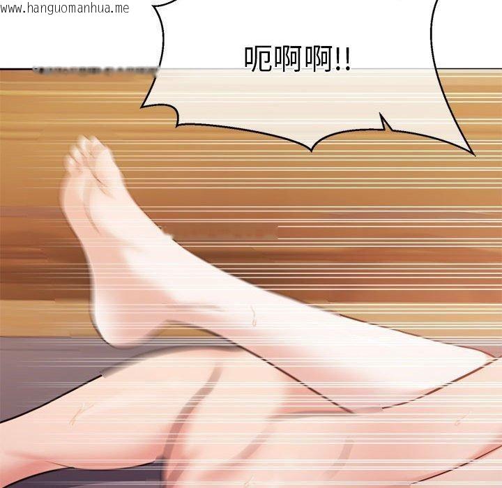 韩国漫画怀孕契约韩漫_怀孕契约-第32话在线免费阅读-韩国漫画-第96张图片