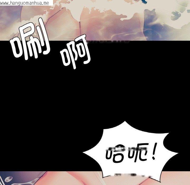 韩国漫画小姐韩漫_小姐-第68话在线免费阅读-韩国漫画-第33张图片