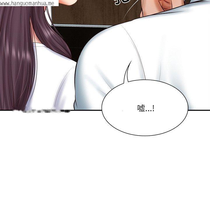 韩国漫画财阀家的女婿韩漫_财阀家的女婿-第27话在线免费阅读-韩国漫画-第107张图片