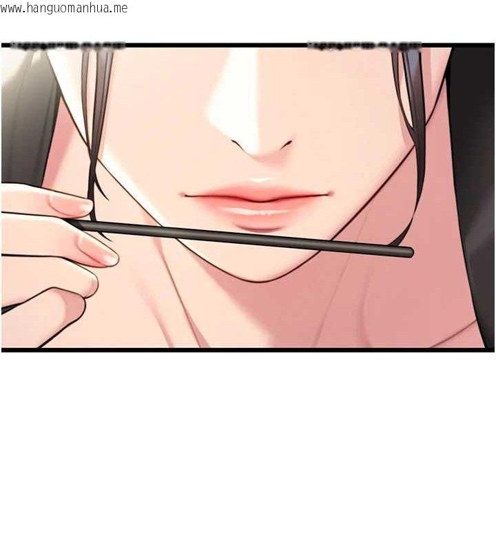 韩国漫画命运:贞洁欲女韩漫_命运:贞洁欲女-第37话-与爱香贵妇初「交易」在线免费阅读-韩国漫画-第111张图片