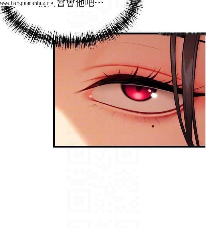 韩国漫画命运:贞洁欲女韩漫_命运:贞洁欲女-第37话-与爱香贵妇初「交易」在线免费阅读-韩国漫画-第75张图片