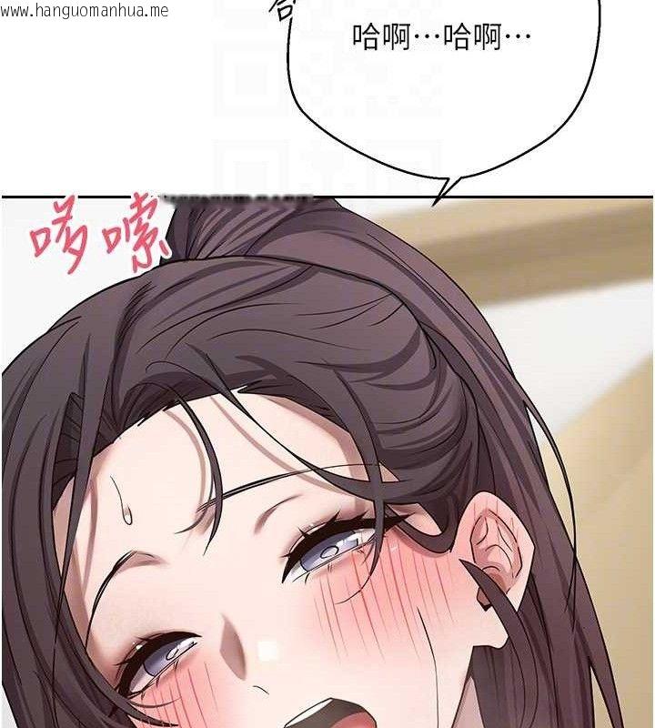 韩国漫画币转人生韩漫_币转人生-第19话-沦为肉便器的上司在线免费阅读-韩国漫画-第91张图片