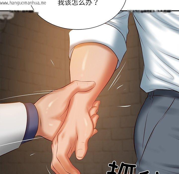 韩国漫画财阀家的女婿韩漫_财阀家的女婿-第27话在线免费阅读-韩国漫画-第67张图片