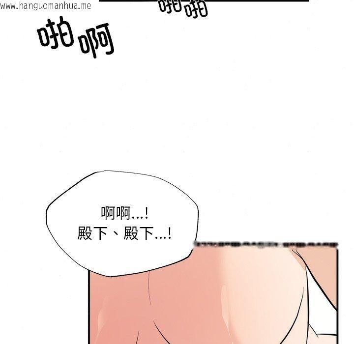 韩国漫画狂眼韩漫_狂眼-第60话在线免费阅读-韩国漫画-第5张图片