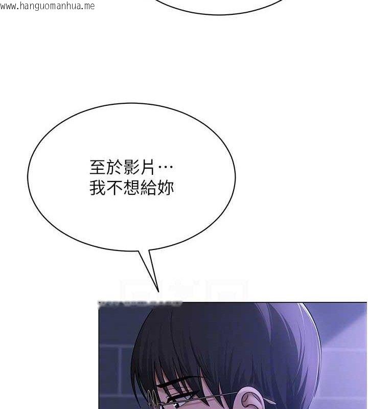 韩国漫画网红女老师韩漫_网红女老师-第14话-下空挑逗男老师在线免费阅读-韩国漫画-第31张图片