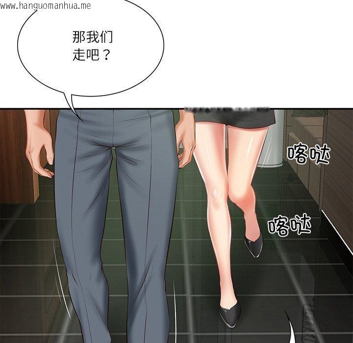 韩国漫画财阀家的女婿韩漫_财阀家的女婿-第27话在线免费阅读-韩国漫画-第97张图片