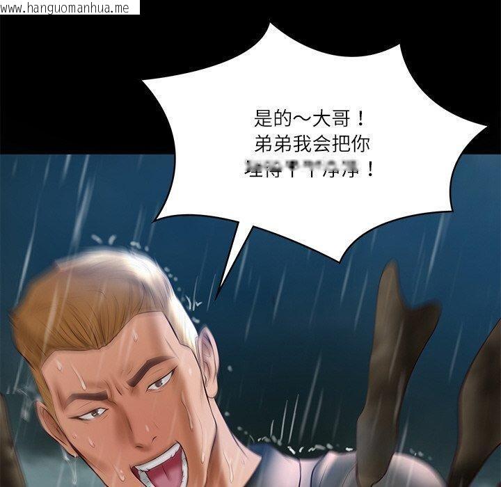 韩国漫画财阀家的女婿韩漫_财阀家的女婿-第27话在线免费阅读-韩国漫画-第40张图片