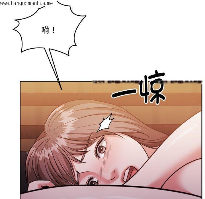 韩国漫画怀孕契约韩漫_怀孕契约-第32话在线免费阅读-韩国漫画-第191张图片