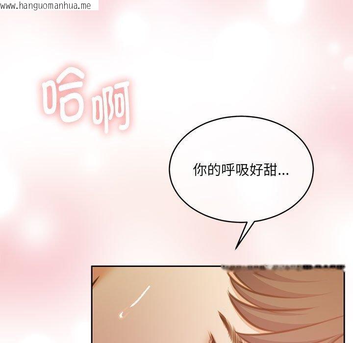 韩国漫画怀孕契约韩漫_怀孕契约-第32话在线免费阅读-韩国漫画-第152张图片