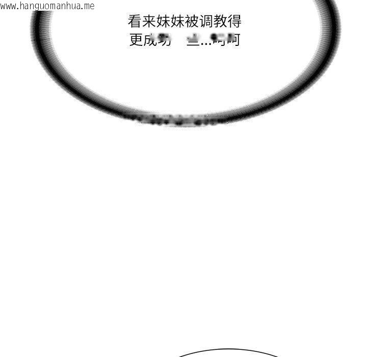 韩国漫画财阀家的女婿韩漫_财阀家的女婿-第27话在线免费阅读-韩国漫画-第27张图片