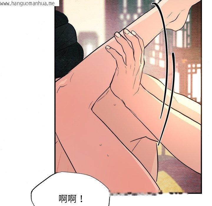 韩国漫画狂眼韩漫_狂眼-第60话在线免费阅读-韩国漫画-第44张图片