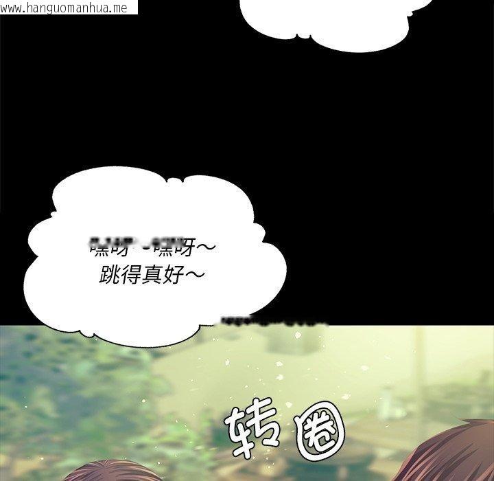 韩国漫画小姐韩漫_小姐-第68话在线免费阅读-韩国漫画-第163张图片