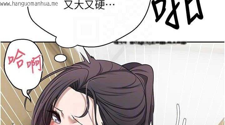 韩国漫画币转人生韩漫_币转人生-第19话-沦为肉便器的上司在线免费阅读-韩国漫画-第76张图片