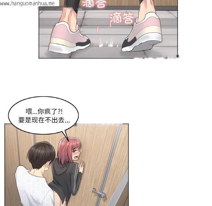 韩国漫画轻触!-解除封印韩漫_轻触!-解除封印-第6话在线免费阅读-韩国漫画-第58张图片