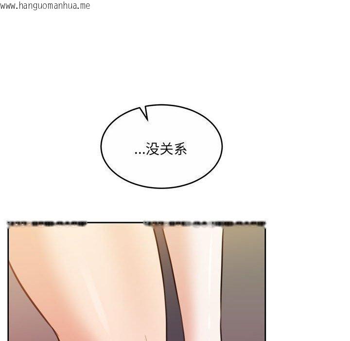 韩国漫画怀孕契约韩漫_怀孕契约-第32话在线免费阅读-韩国漫画-第165张图片