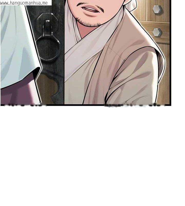 韩国漫画命运:贞洁欲女韩漫_命运:贞洁欲女-第37话-与爱香贵妇初「交易」在线免费阅读-韩国漫画-第34张图片