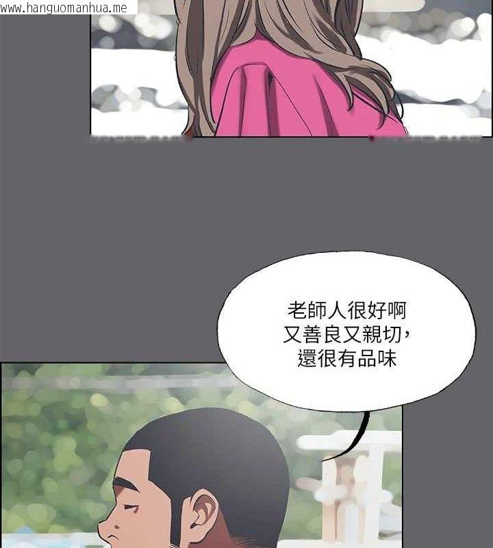 韩国漫画纵夏夜之梦(无码版)韩漫_纵夏夜之梦(无码版)-第59话-久远的那一天在线免费阅读-韩国漫画-第43张图片