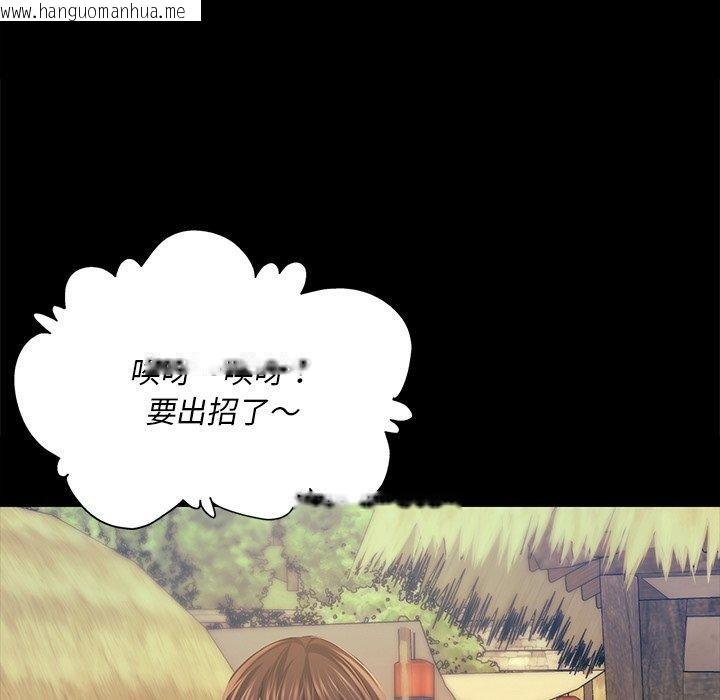 韩国漫画小姐韩漫_小姐-第68话在线免费阅读-韩国漫画-第149张图片