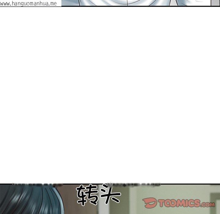 韩国漫画财阀家的女婿韩漫_财阀家的女婿-第27话在线免费阅读-韩国漫画-第129张图片
