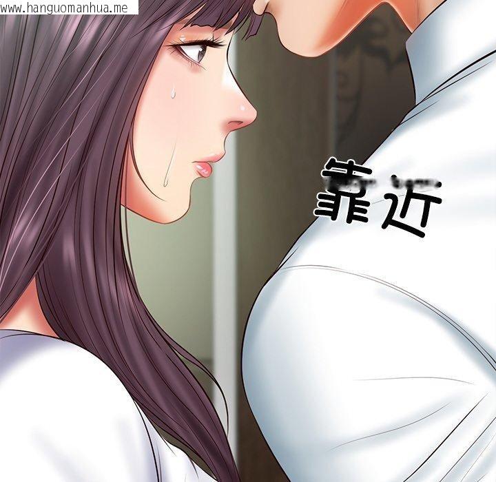 韩国漫画财阀家的女婿韩漫_财阀家的女婿-第27话在线免费阅读-韩国漫画-第135张图片