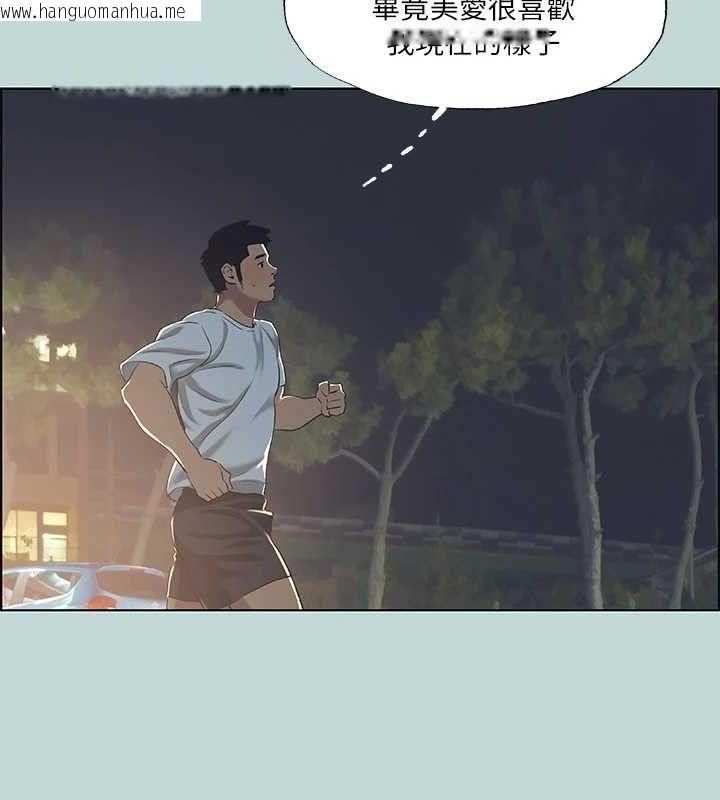 韩国漫画纵夏夜之梦(无码版)韩漫_纵夏夜之梦(无码版)-第60话-青梅竹马让人心痒痒在线免费阅读-韩国漫画-第53张图片
