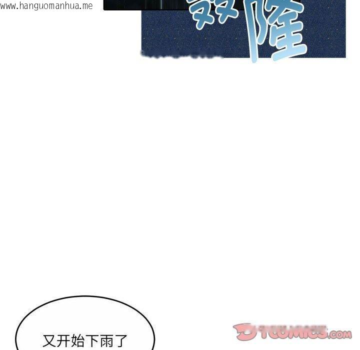 韩国漫画怀孕契约韩漫_怀孕契约-第32话在线免费阅读-韩国漫画-第44张图片
