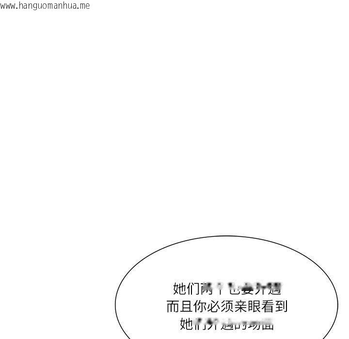 韩国漫画财阀家的女婿韩漫_财阀家的女婿-第27话在线免费阅读-韩国漫画-第62张图片