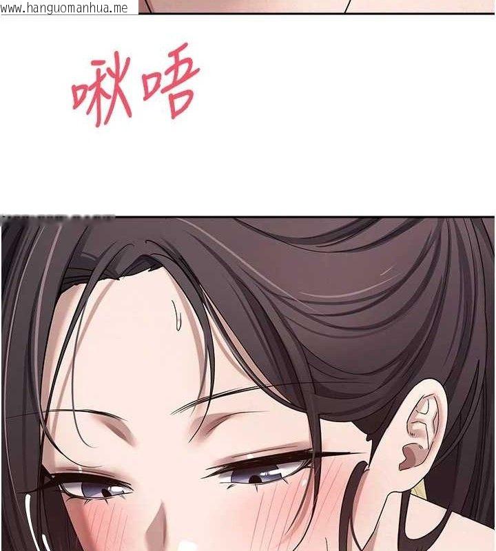 韩国漫画币转人生韩漫_币转人生-第19话-沦为肉便器的上司在线免费阅读-韩国漫画-第6张图片