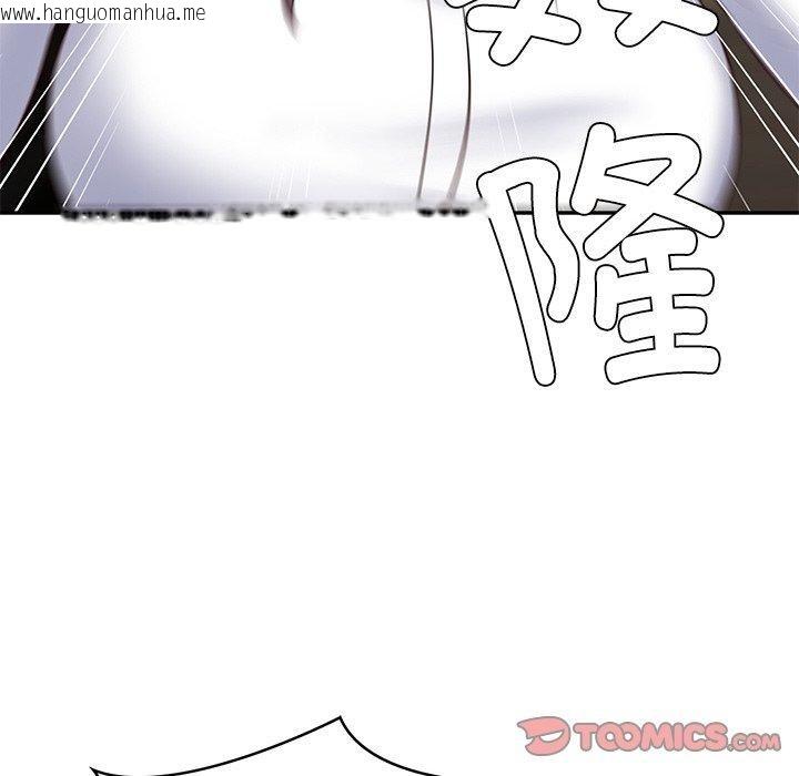 韩国漫画财阀家的女婿韩漫_财阀家的女婿-第27话在线免费阅读-韩国漫画-第156张图片