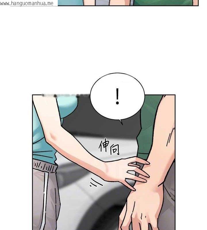 韩国漫画深层洁净达人韩漫_深层洁净达人-第30话-先吃我还是先吃烤肉?在线免费阅读-韩国漫画-第29张图片