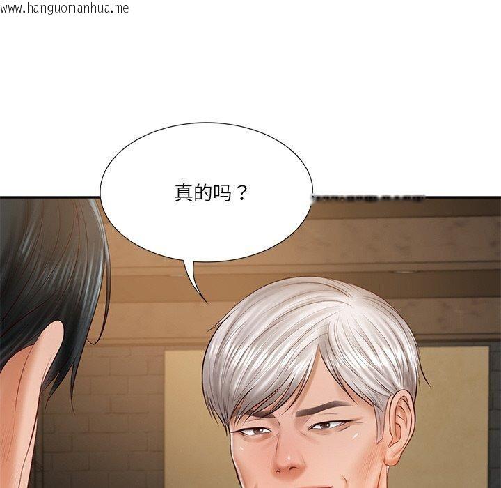 韩国漫画财阀家的女婿韩漫_财阀家的女婿-第27话在线免费阅读-韩国漫画-第55张图片