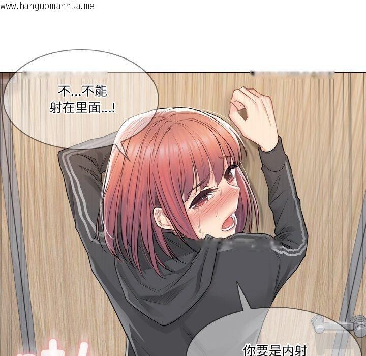 韩国漫画轻触!-解除封印韩漫_轻触!-解除封印-第6话在线免费阅读-韩国漫画-第72张图片