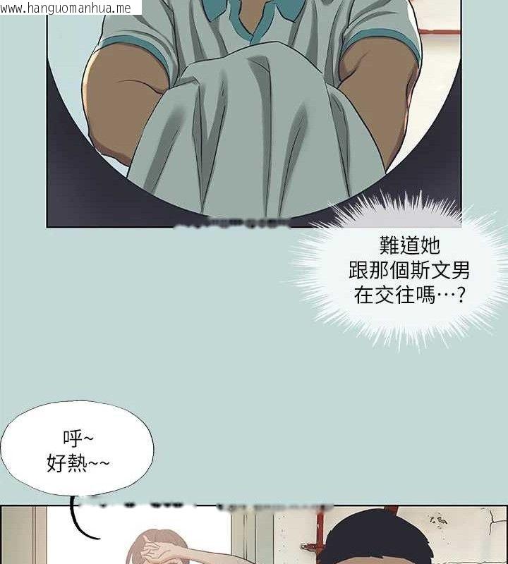 韩国漫画纵夏夜之梦(无码版)韩漫_纵夏夜之梦(无码版)-第60话-青梅竹马让人心痒痒在线免费阅读-韩国漫画-第61张图片