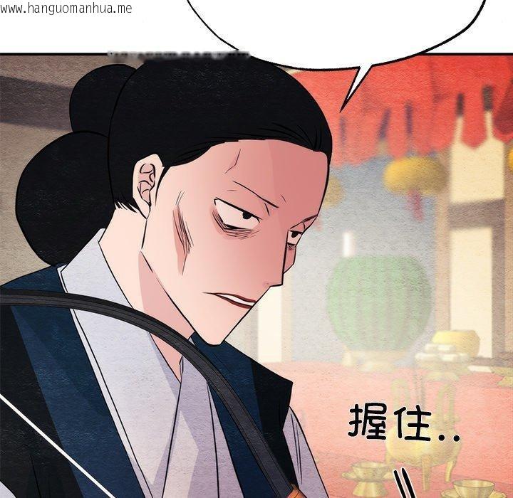 韩国漫画狂眼韩漫_狂眼-第60话在线免费阅读-韩国漫画-第119张图片